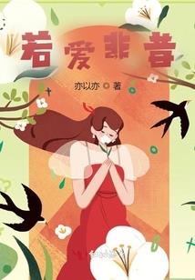 一棍横空