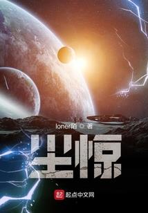 殷灭的太古——龙凤呈祥