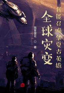 唯一灵根