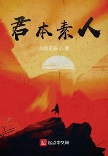 重生之我为鸿蒙