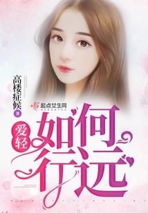 忘川守门人