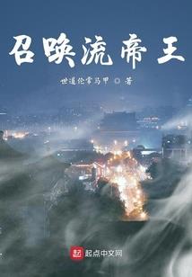殇情隐剑仙