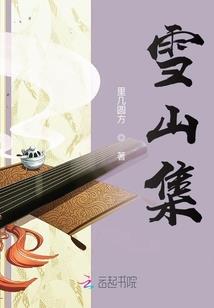 全民转职：奥秘法师