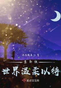 总裁霸爱：宠溺暖心