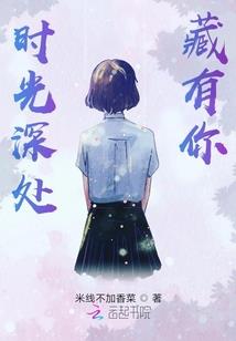浮生愿得一人心