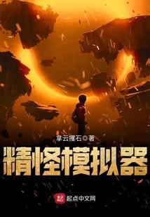 五维召唤