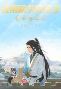 冷酷兵王回归都市