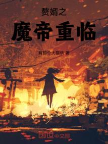 轮回武尊