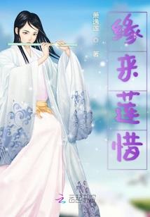王妃候选系统