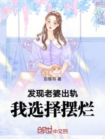 回首——彼岸花开