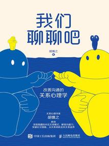 异能前传