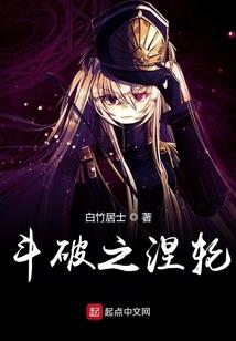 军少独宠：惹火娇妻是法医