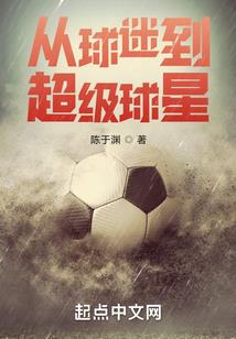 噩梦系玩家