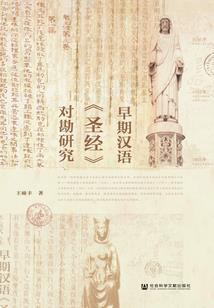 天下沉浮录