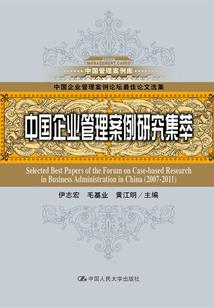 九州胥：东旭鸿蒙