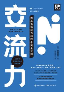 娇妻对不起：哲少再见