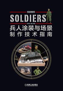 诸天争灵