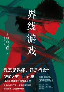 唐家的晚宴