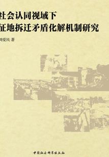 唐门虎婿