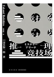 百整成神