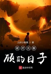 心里住着天使的恶魔