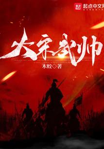 木叶首席召唤师