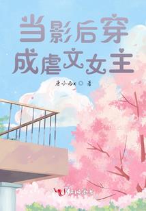 禾事