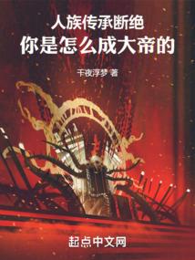 吾道为灭