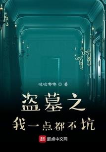 重生之治愈