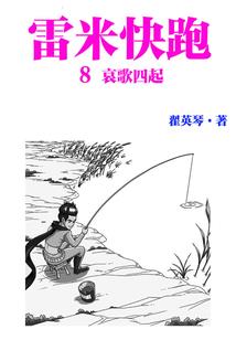 梦幻心之恋