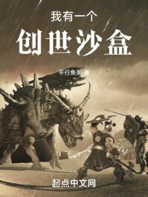 失落的未来