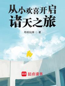 魔团七星者