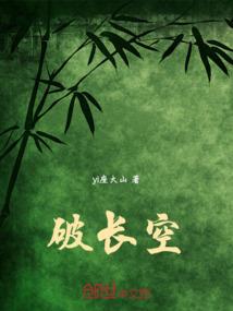 樱落天辰