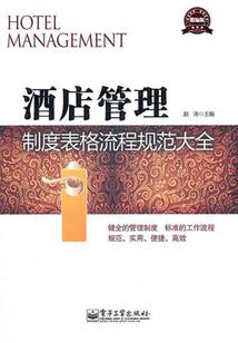 俏皮公主与憨厚王爷