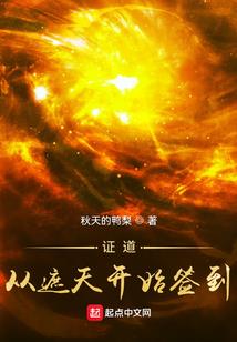 努力前行