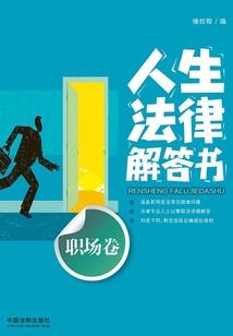 被恶魔盯上的我走上斩神的道路