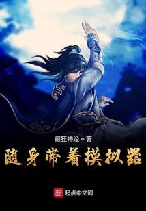 灵魂穿越千年-成为美人