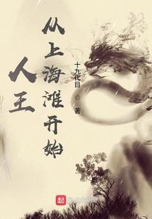韩娱养成