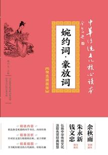 君奴传之前世恋
