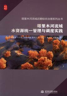 诸天世界的逆行者