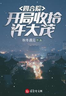叶子楣