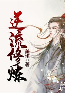 周易尚戾