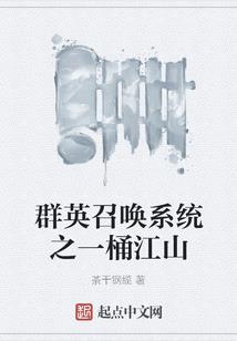 万恶为首