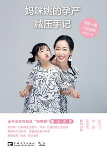 最强科技剑仙