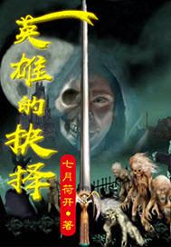 混沌造物主