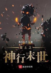 冰皇沧月