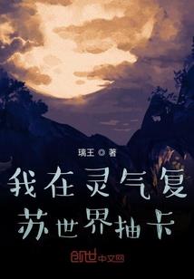 学渣奋斗史