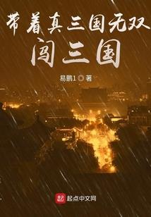 高维乐园
