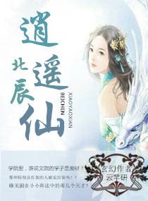 真正的粉丝
