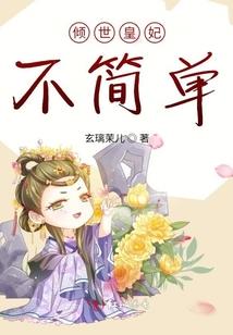 明月照红尘